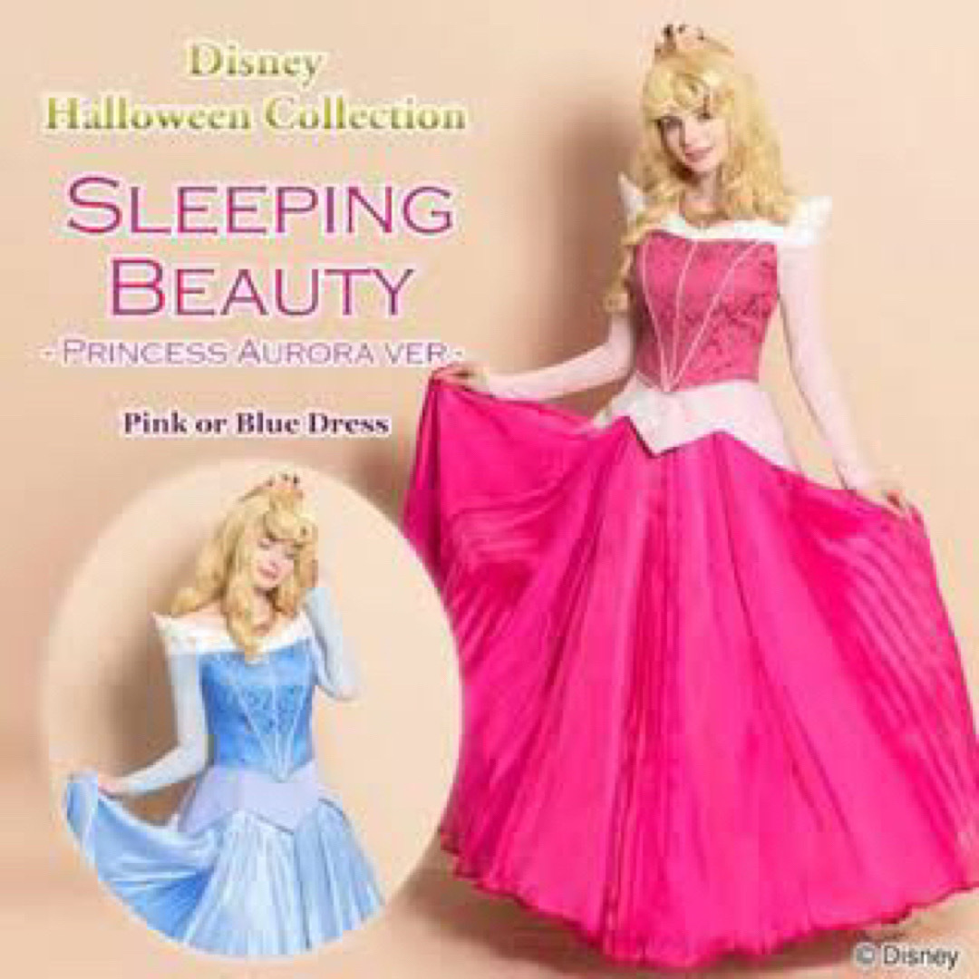 Secret Honey - 正規新品タグ付き❁シークレットハニー オーロラ