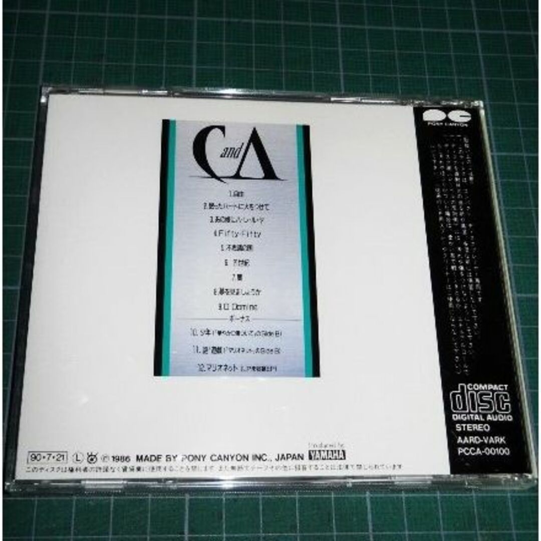 CD CHAGE and ASKA IV 21世紀 チャゲ＆飛鳥 チャゲアス