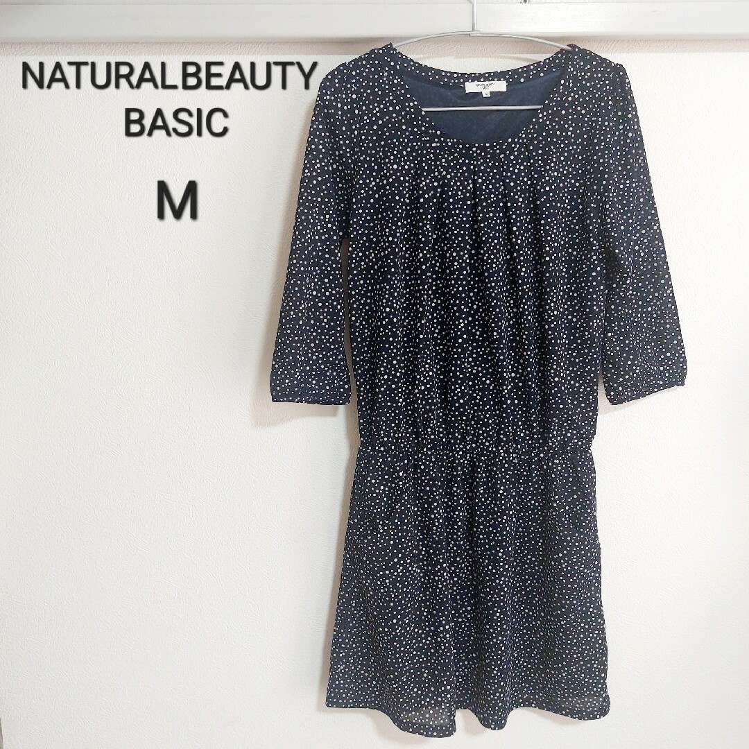 NATURAL BEAUTY BASIC(ナチュラルビューティーベーシック)のNATURALBEAUTYBASIC水玉シフォンワンピース レディースのワンピース(ひざ丈ワンピース)の商品写真