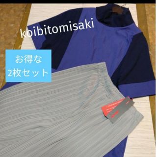 koibito misaki コイビトミサキ 総柄コート 変形カラー グリーン