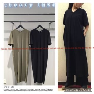 ★定価3,9万★Theory Luxy★セオリー★ロングワンピース★カーキ★36