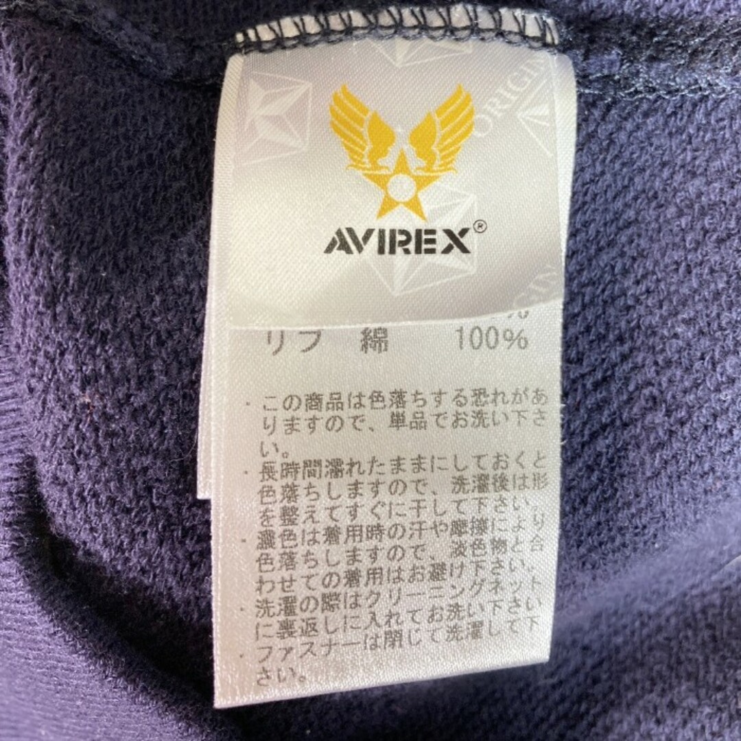 アヴィレックス AVIREX ビッグロゴ スウェット トレーナー　ネイビー