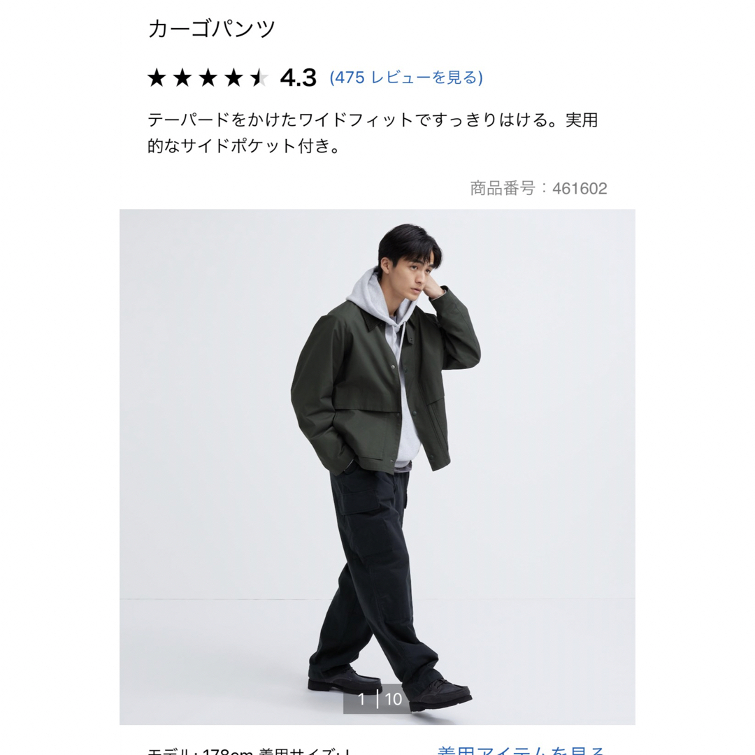 UNIQLO - ユニクロ カーゴパンツ ネイビーの通販 by mami