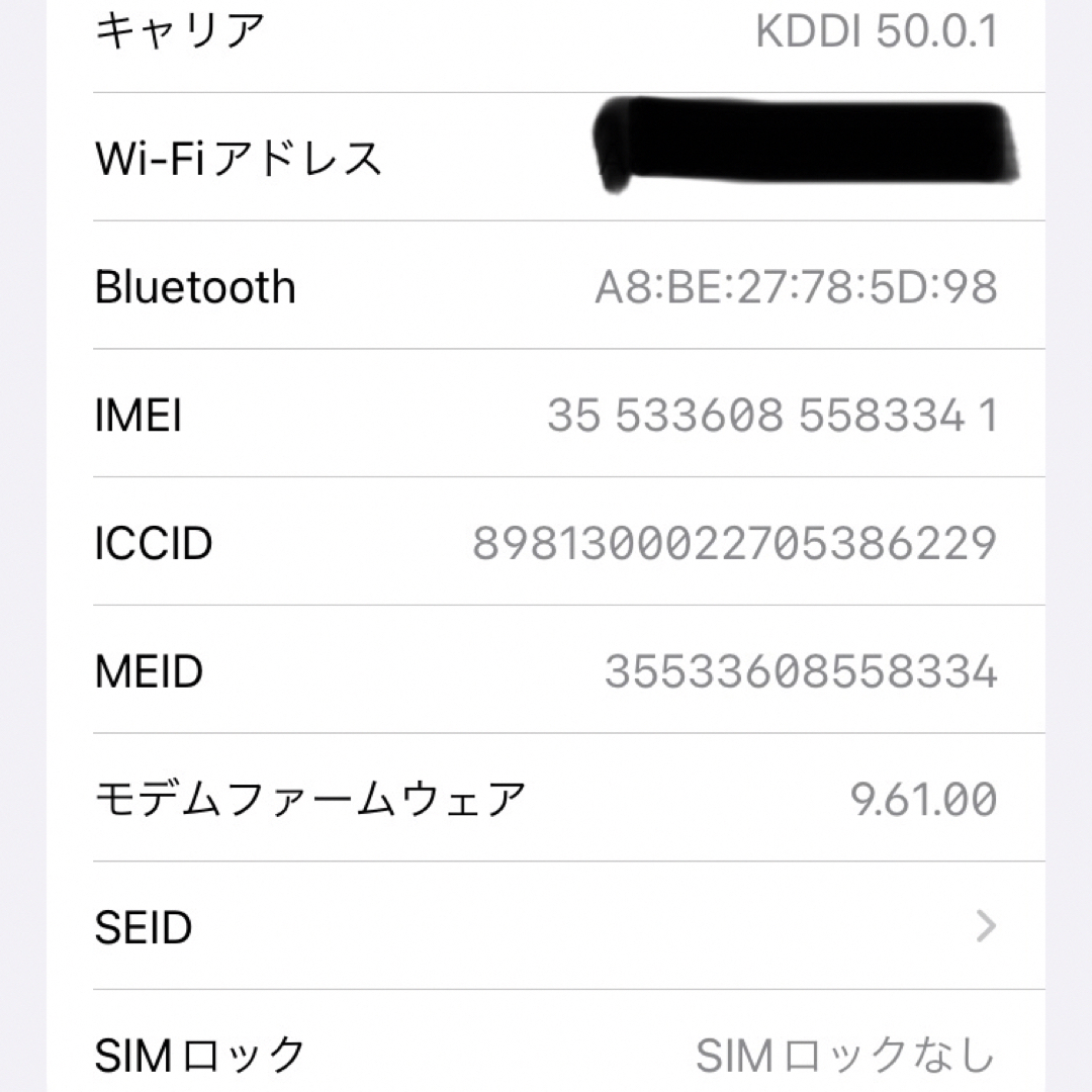 iPhone7 128G ゴールド SIMフリー 本体 7