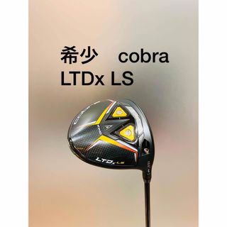 COBRA - 美品 希少 cobra コブラ ドライバー LTDx LS 10.5° の通販｜ラクマ