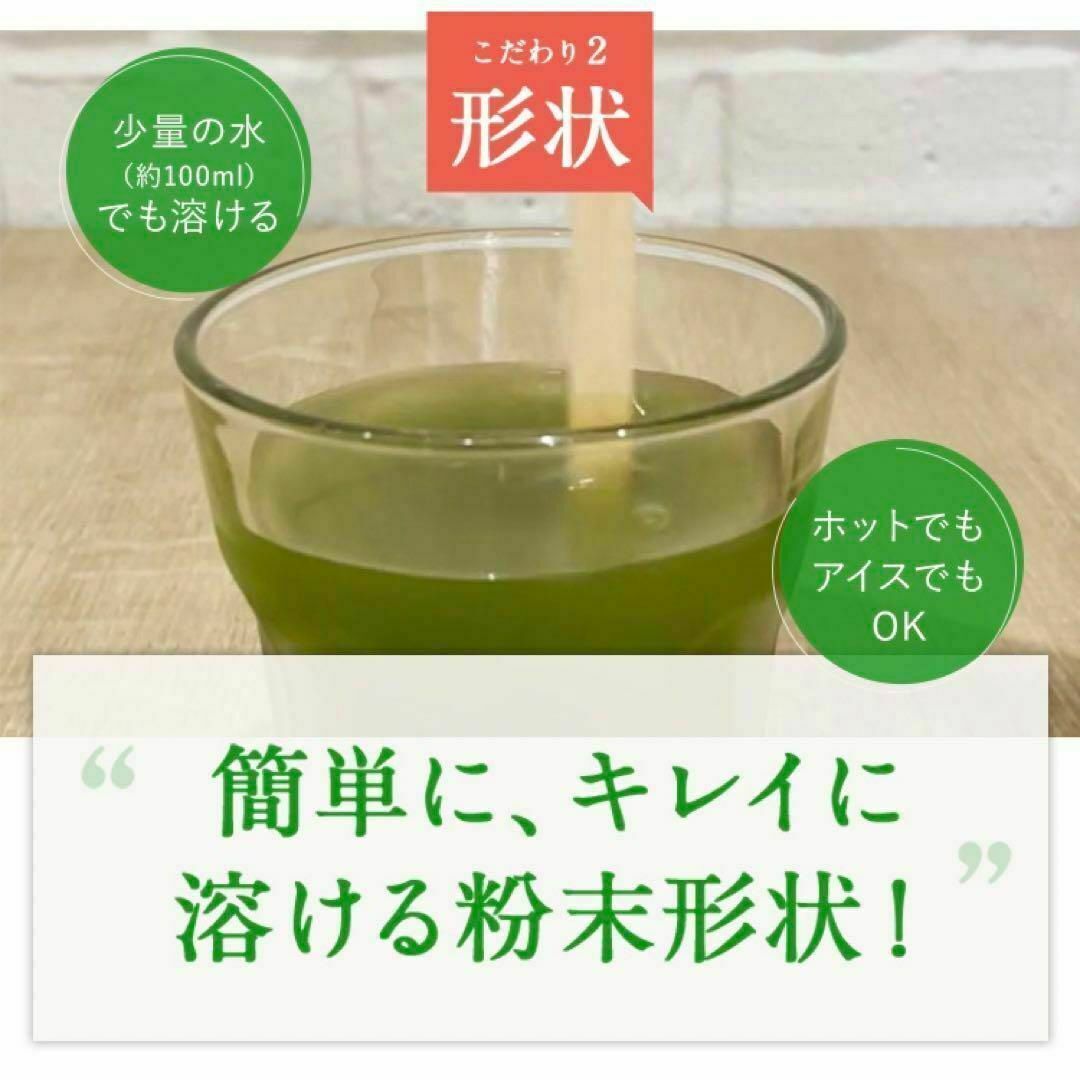 【数量限定・2箱セット】Wの健康青汁 抹茶風味 機能性表示食品 生活改善 簡単