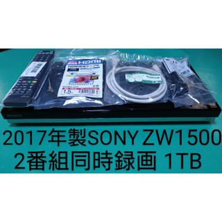 2ページ目 - ソニー ブルーレイレコーダーの通販 2,000点以上 | SONYの