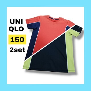 ユニクロ(UNIQLO)の【お得】ユニクロ メッシュ Tシャツ 半袖 キッズ 子供服 150㎝ 2set(Tシャツ/カットソー)