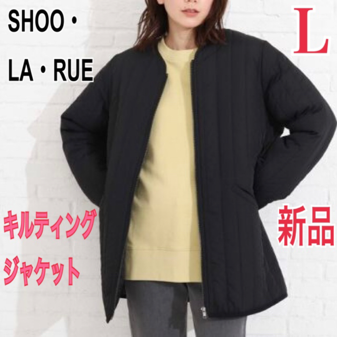 新品 SHOO・LA・RUE 中綿 縦キルティングジャケット レディース L 黒