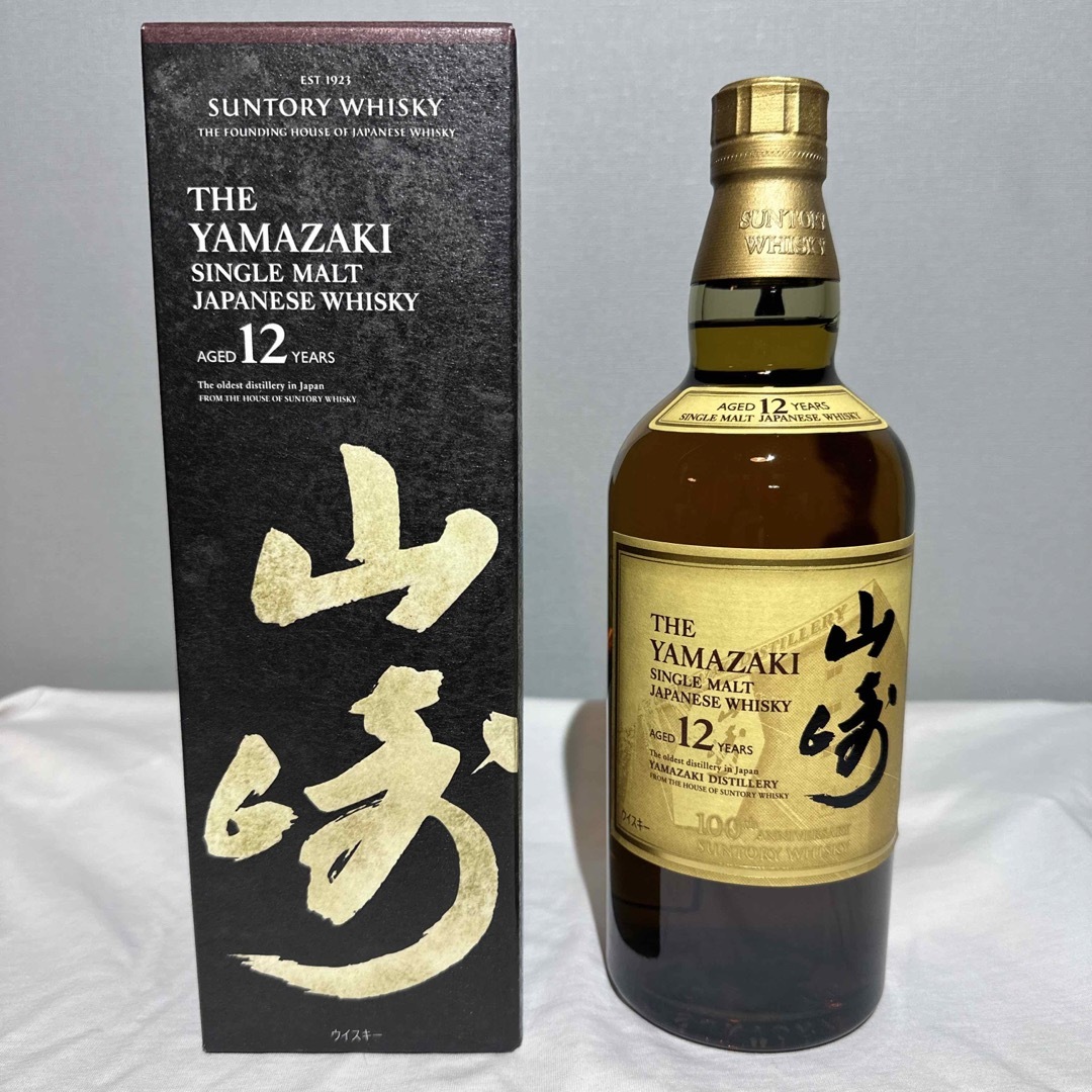 山崎12年 100周年記念ラベル 700ml【2本】箱あり