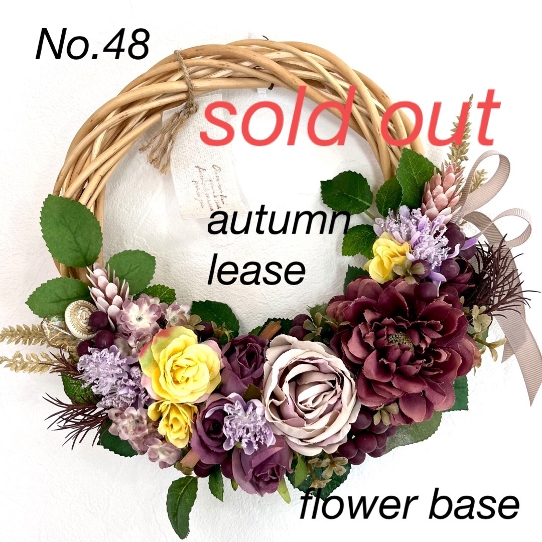 ドライフラワー◆リース◆autumn◆　◆sold  out◆◆