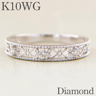 【まめマヨっち様専用】K10WG ダイヤモンド ホワイトゴールド リング 美品(リング(指輪))