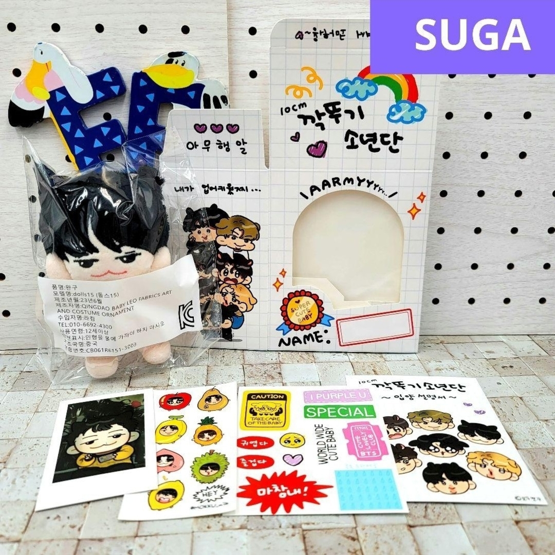 bts ぬいぐるみ 10cm SUGA ユンギ 本体 着せ替え 服 グクトゥギ-
