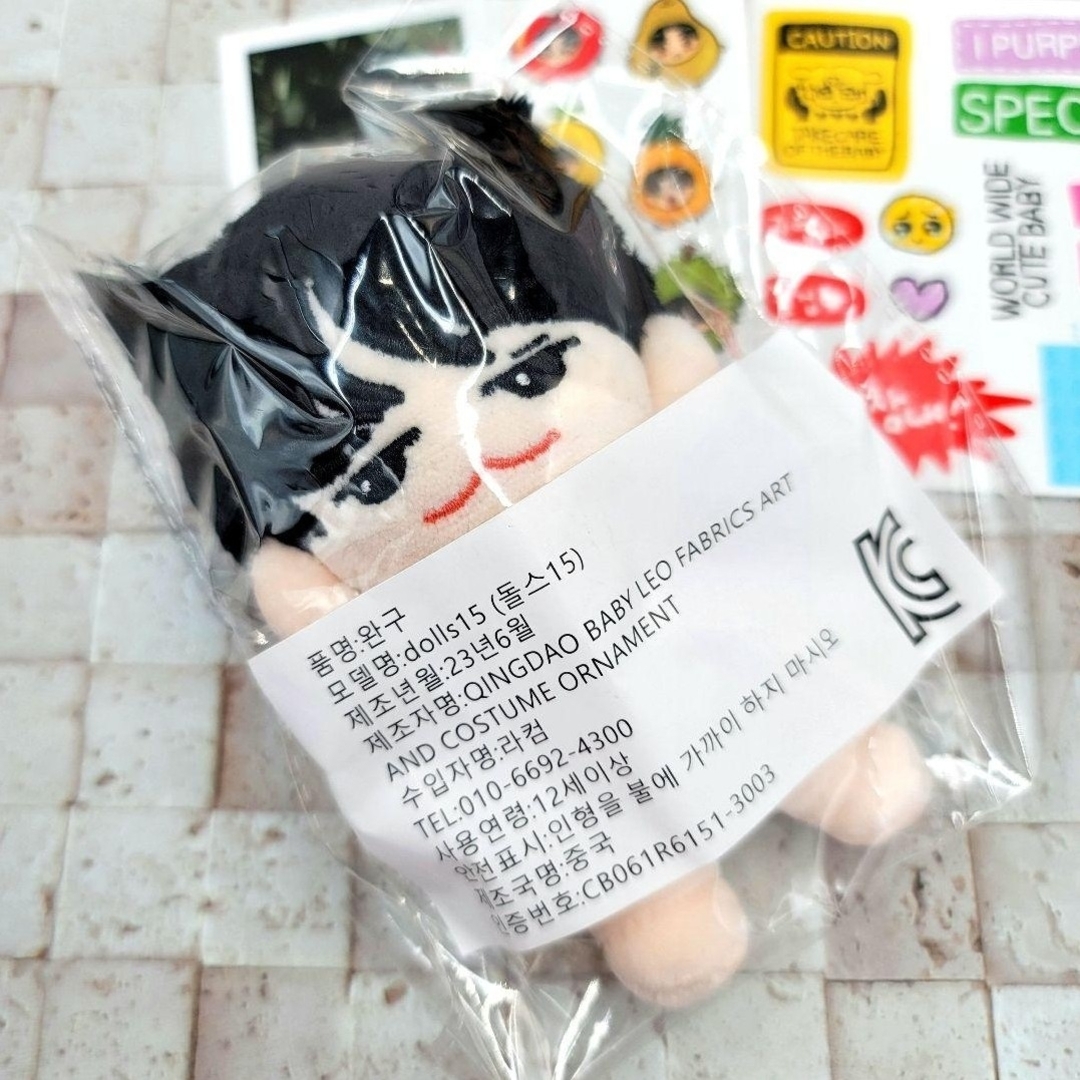 bts ぬいぐるみ 10cm SUGA ユンギ 本体 着せ替え 服 グクトゥギ-