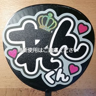 3ページ目 - タレントグッズ(ゴールド/金色系)の通販 8,000点以上