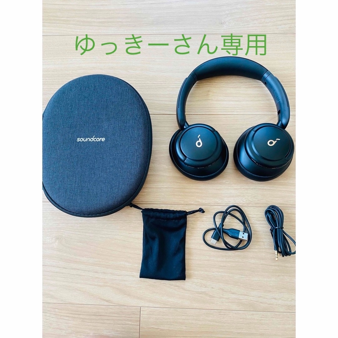 Anker(アンカー)のAnker Soundcore Life Q30 アンカーヘッドフォン スマホ/家電/カメラのオーディオ機器(ヘッドフォン/イヤフォン)の商品写真