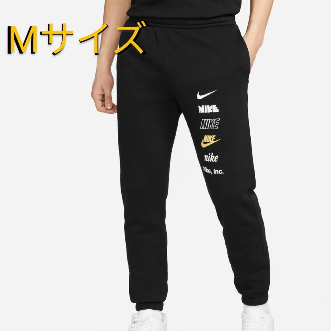 ★新品★ナイキ★NIKE★スウェット★パンツ★ジョガーパンツ★XL★ロゴパンツ★