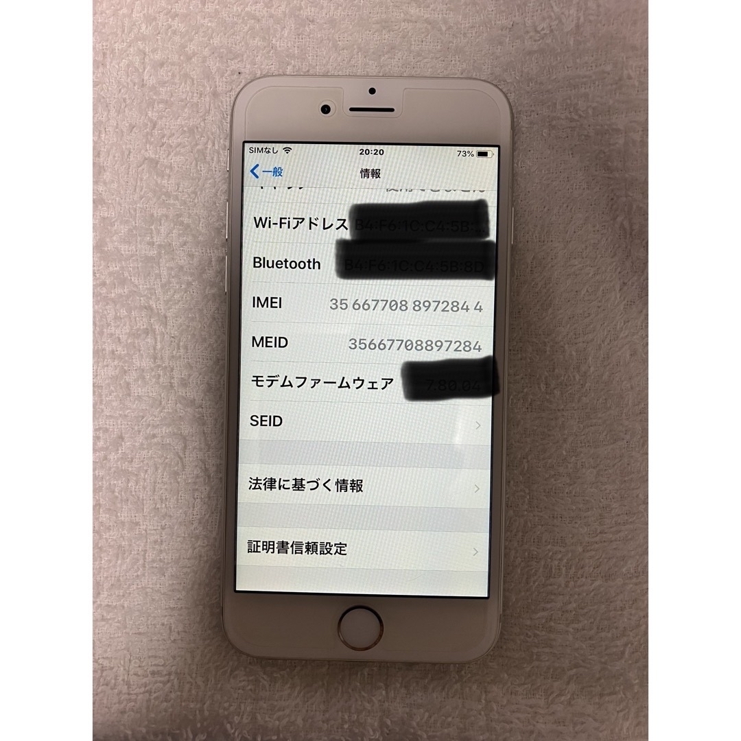 iPhone6 64G docomo バッテリー94%