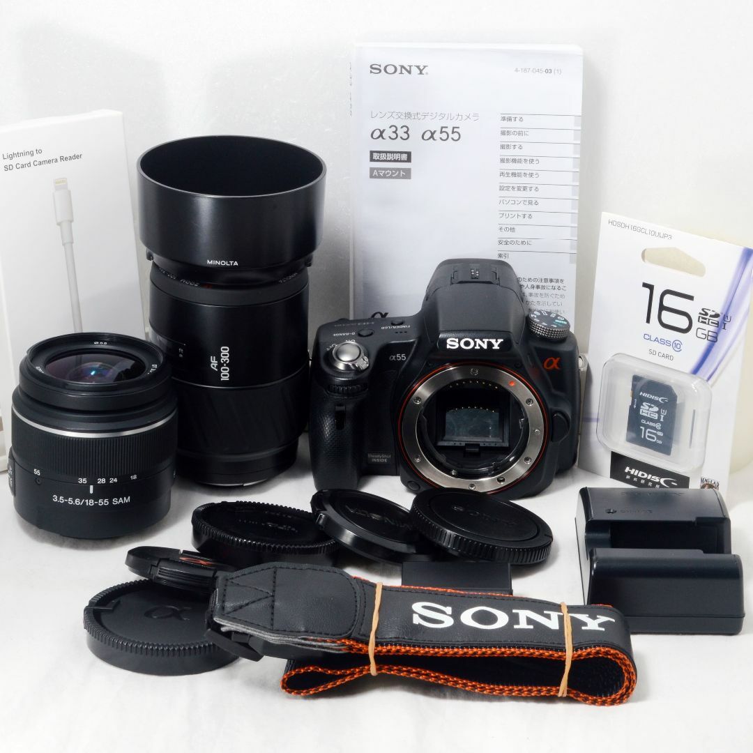 SONY - ☆iPhone転送&手振れ補正☆SONY ソニー α55 300mmダブルの通販