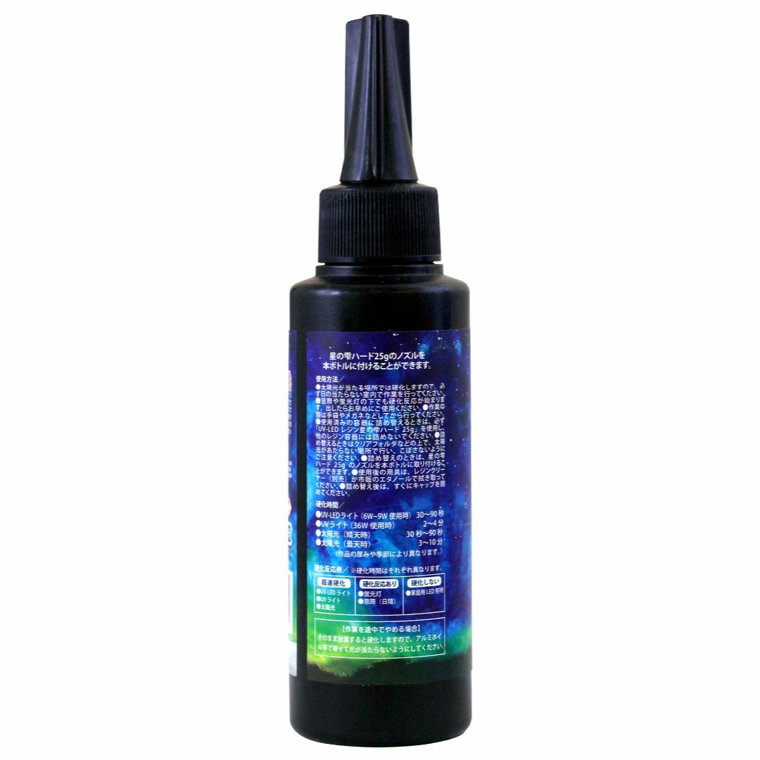 パジコ レジン液 大容量 UV-LEDレジン 星の雫 ハードタイプ 100g 透 6