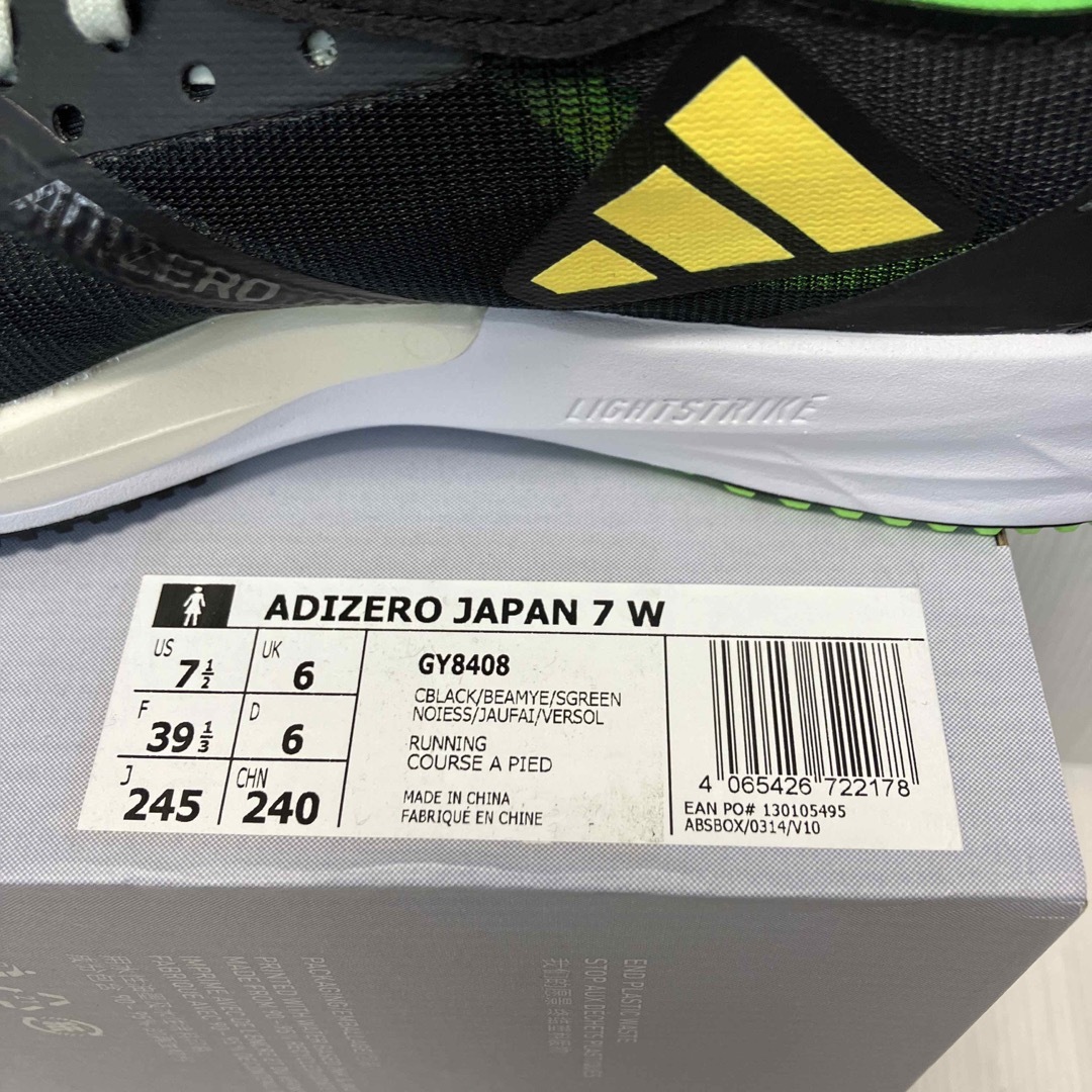 adidas(アディダス)の送料無料 新品 adidas ランニング ADIZERO JAPAN7W24.5 スポーツ/アウトドアのランニング(シューズ)の商品写真