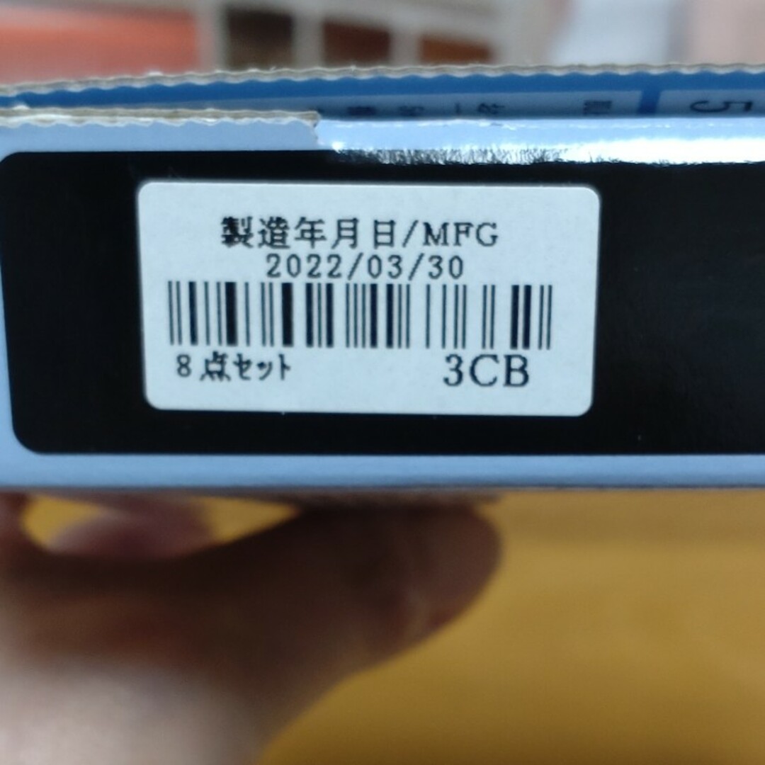 再春館製薬所(サイシュンカンセイヤクショ)のドモホルンリンクル 8点セット(3日分) コスメ/美容のスキンケア/基礎化粧品(化粧水/ローション)の商品写真