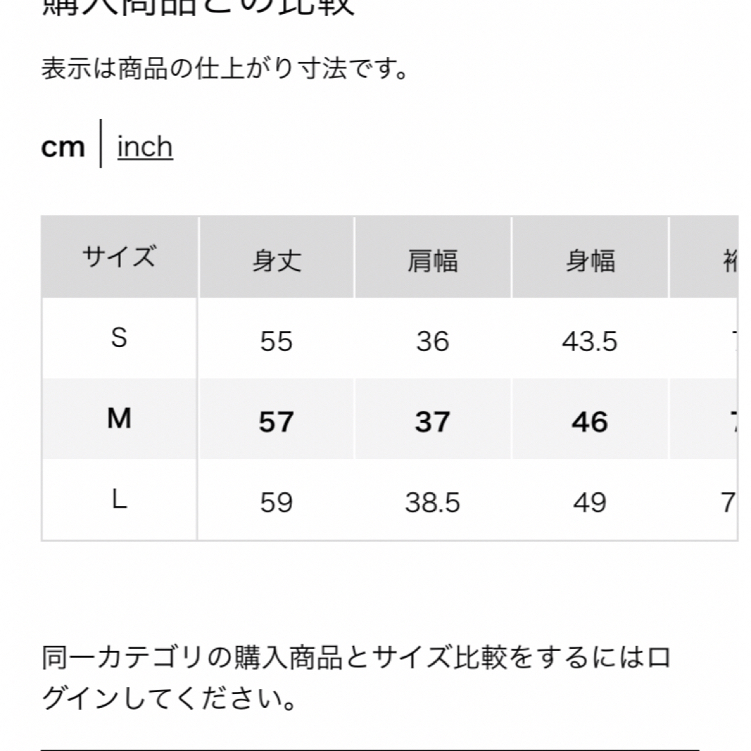 UNIQLO(ユニクロ)のユニクロ　エクストラファインメリノクルーネックセーター　ニット　赤　レッド　 レディースのトップス(ニット/セーター)の商品写真