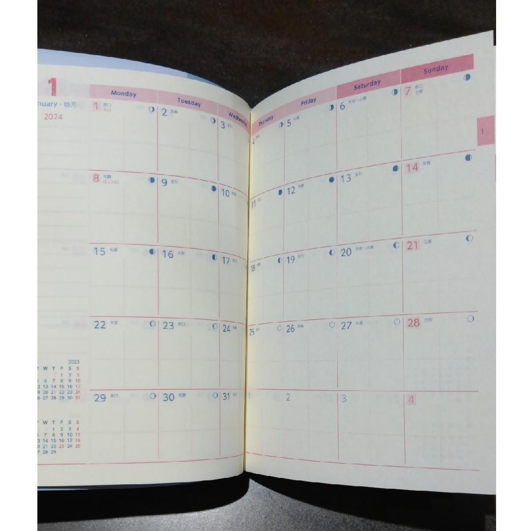 DHC(ディーエイチシー)のDHC ビューティ手帳2024 インテリア/住まい/日用品の文房具(カレンダー/スケジュール)の商品写真