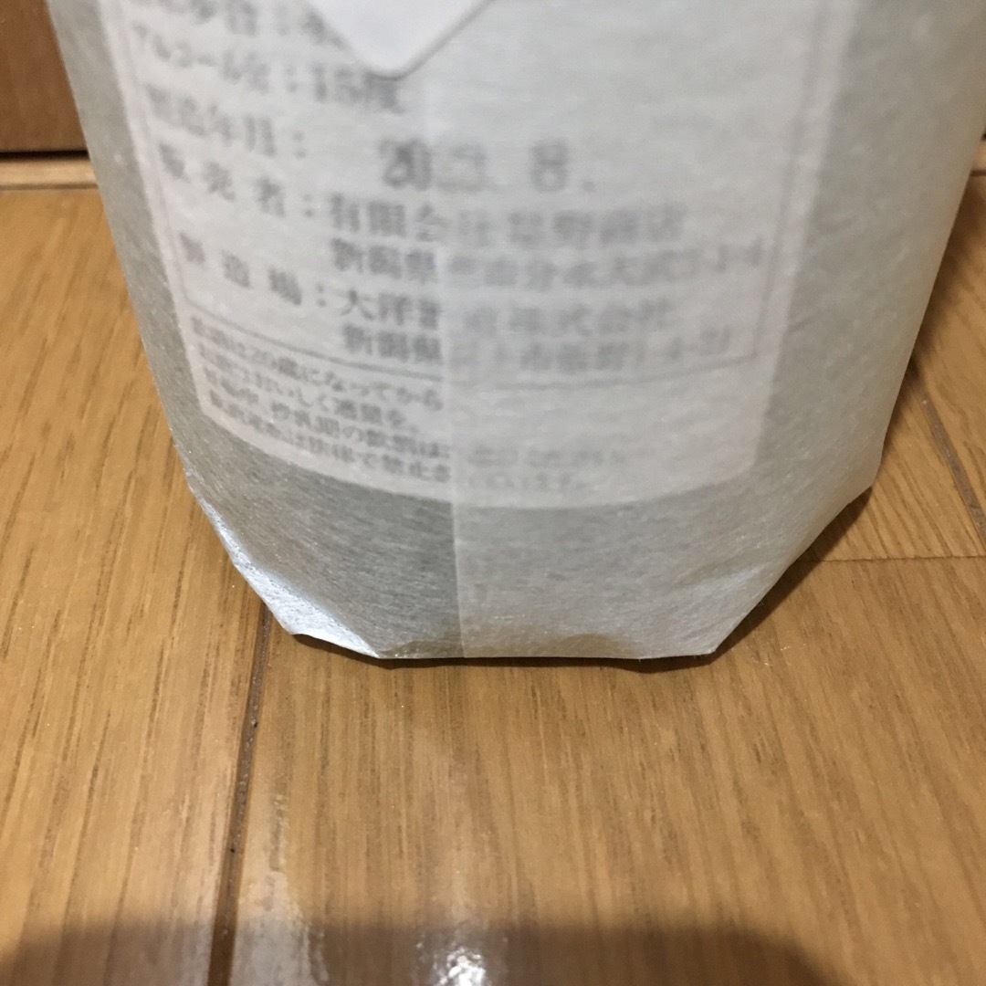 大吟醸　鄙願(ひがん) 程々　720ml  四合瓶