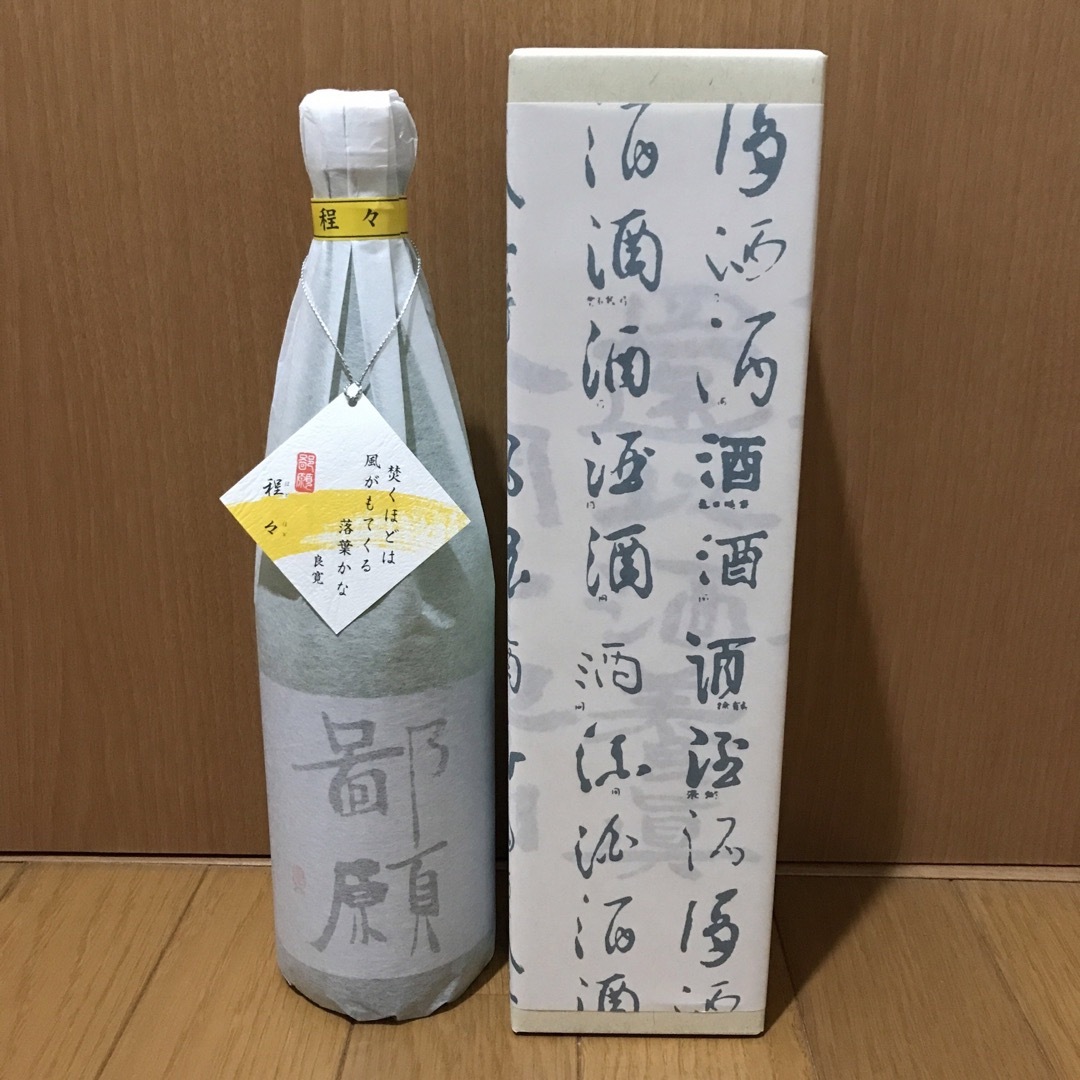 大吟醸　鄙願(ひがん) 程々　720ml  四合瓶