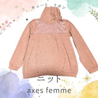 アクシーズファム(axes femme)のフェミニン　ニット　セーター　レース　アクシーズファーム　　レディース　Mサイズ(ニット/セーター)