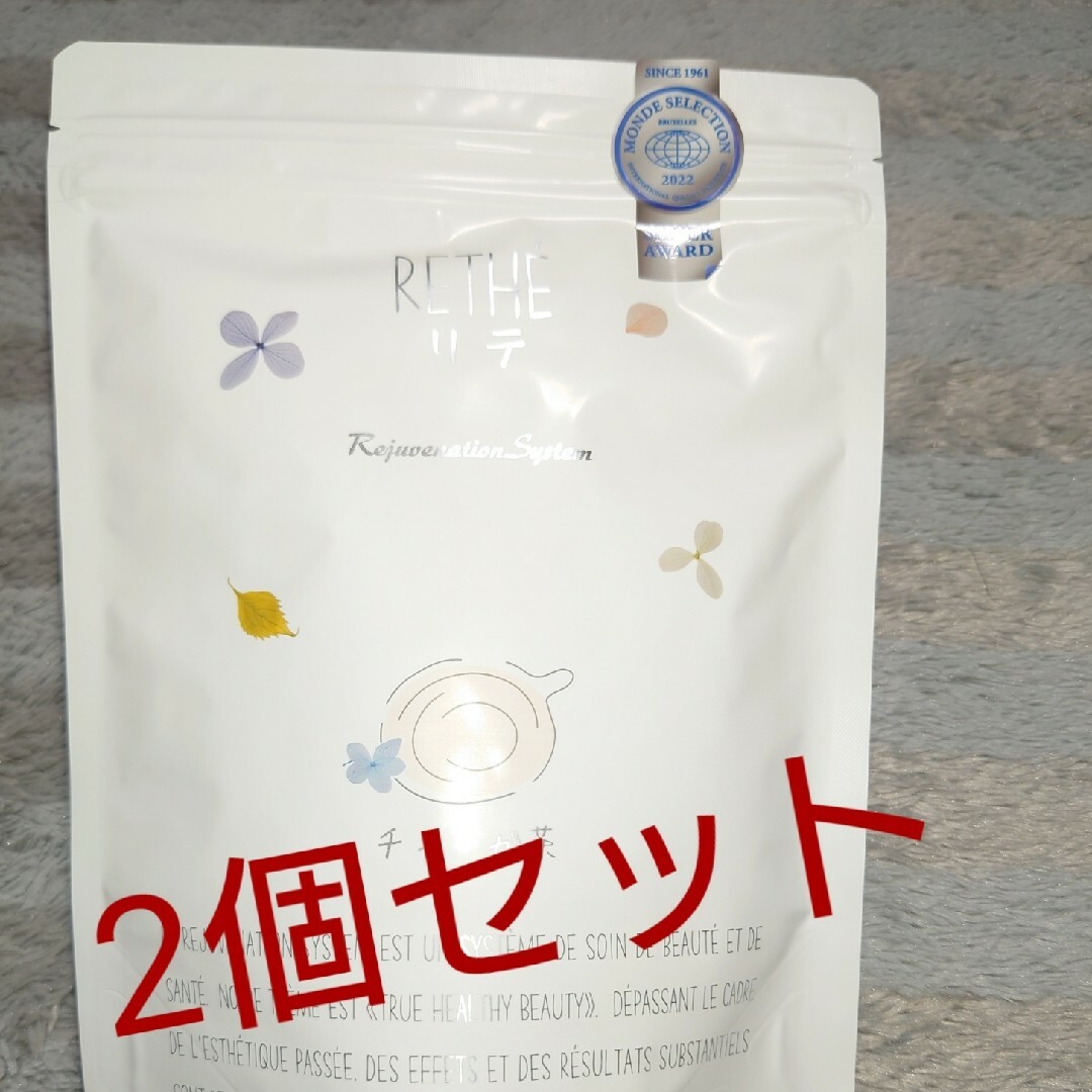 リジュベネーション　リテチャーガ茶2個セット　焼成カルシウム配合