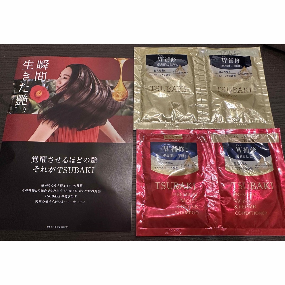 TSUBAKI(Shiseido)(ツバキ)のTSUBAKI プレミアム モイスト ボリューム シャンプー コンディショナー コスメ/美容のヘアケア/スタイリング(シャンプー/コンディショナーセット)の商品写真