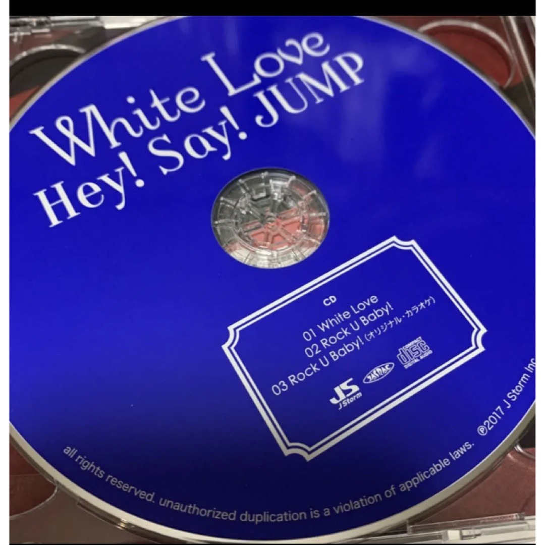 Hey!Say!JUMP White Love エンタメ/ホビーのCD(ポップス/ロック(邦楽))の商品写真