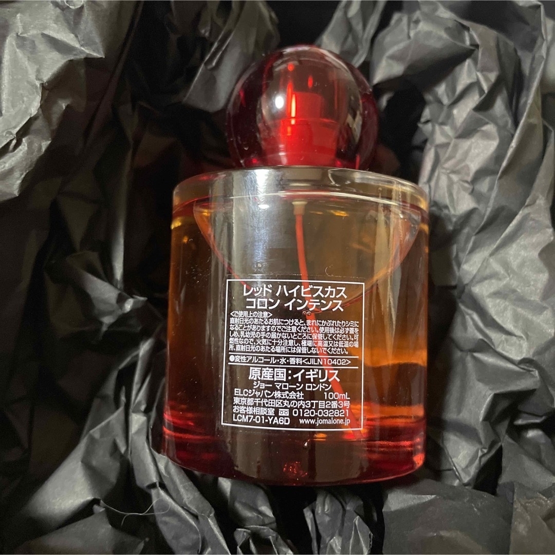 Jo Malone - Jo MALONE LONDON 限定レッドハイビスカスコロン Jo Malone - Jo MALONE LONDON 限定レッドハイビスカスコロン