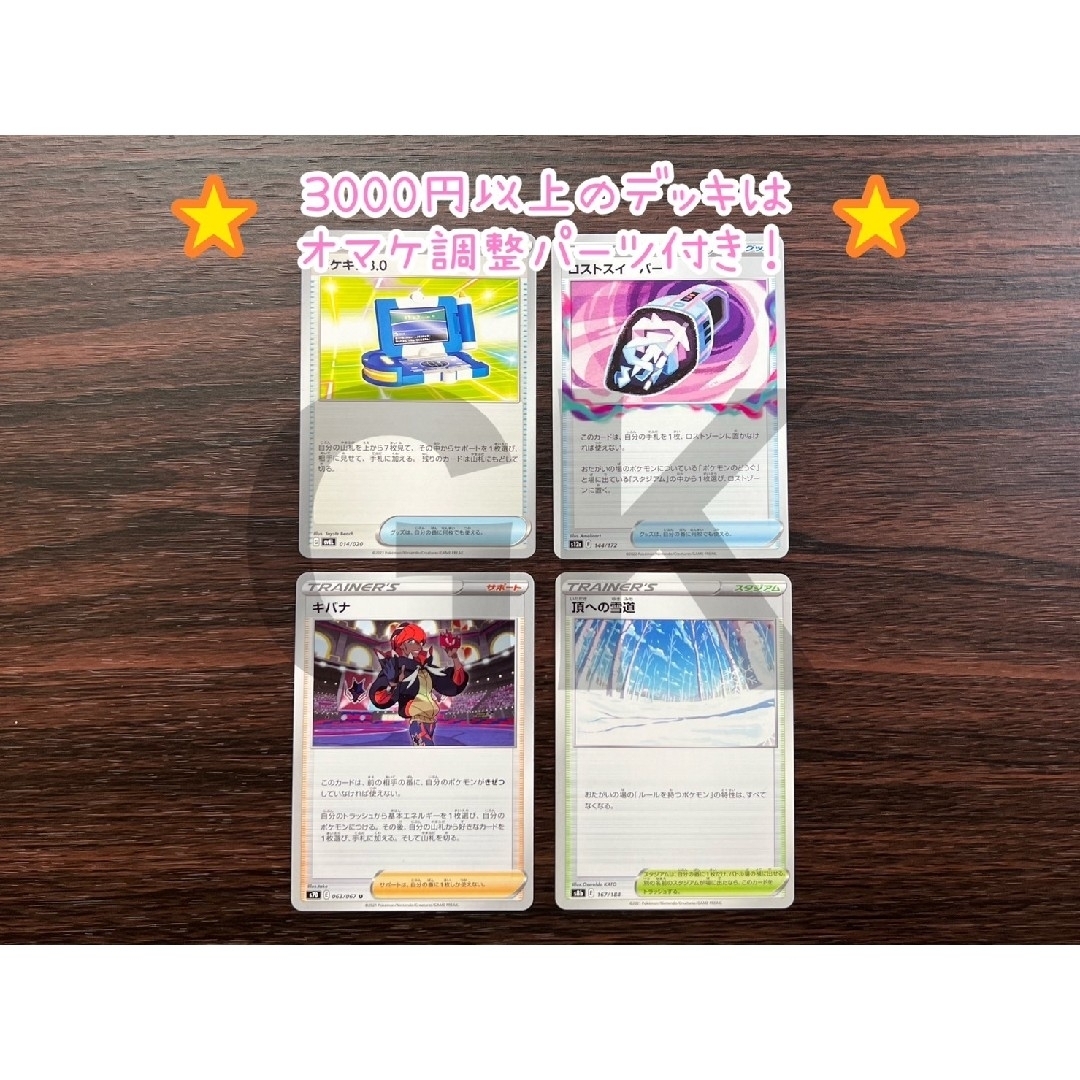 ポケモン - ロストギラティナ 新レギュ対応 ポケモンカード 構築済み