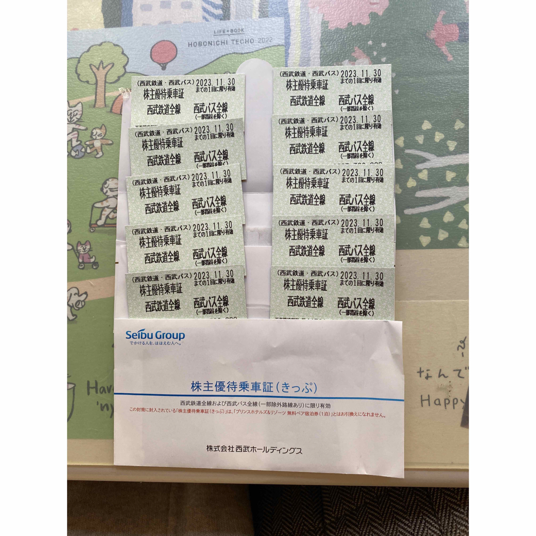 西武鉄道 株主優待乗車証（切符）10枚の通販 by candy0528's shop｜ラクマ