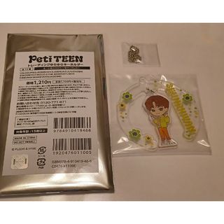 セブンティーン(SEVENTEEN)の新品　PetiTEEN　ゆらゆらキーホルダー　SEUNGKWAN　スングァン(アイドルグッズ)