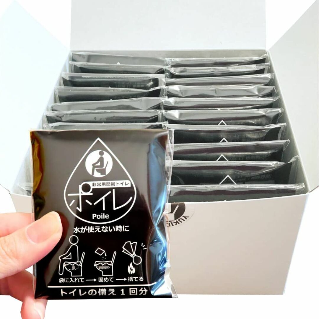 【色: 黒】ポイレ 簡易 携帯トイレ 個包装 20個 日本製 15年保存 抗菌