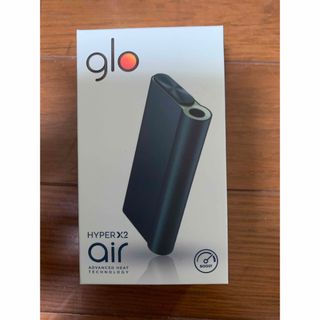 glo HYPER X2 air   グロー オーロラティール　未登録(タバコグッズ)