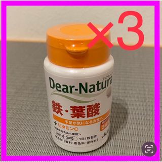 アサヒグループショクヒン(アサヒグループ食品)の【3個セット】Dear-Natura 鉄・葉酸 ディアナチュラ(その他)