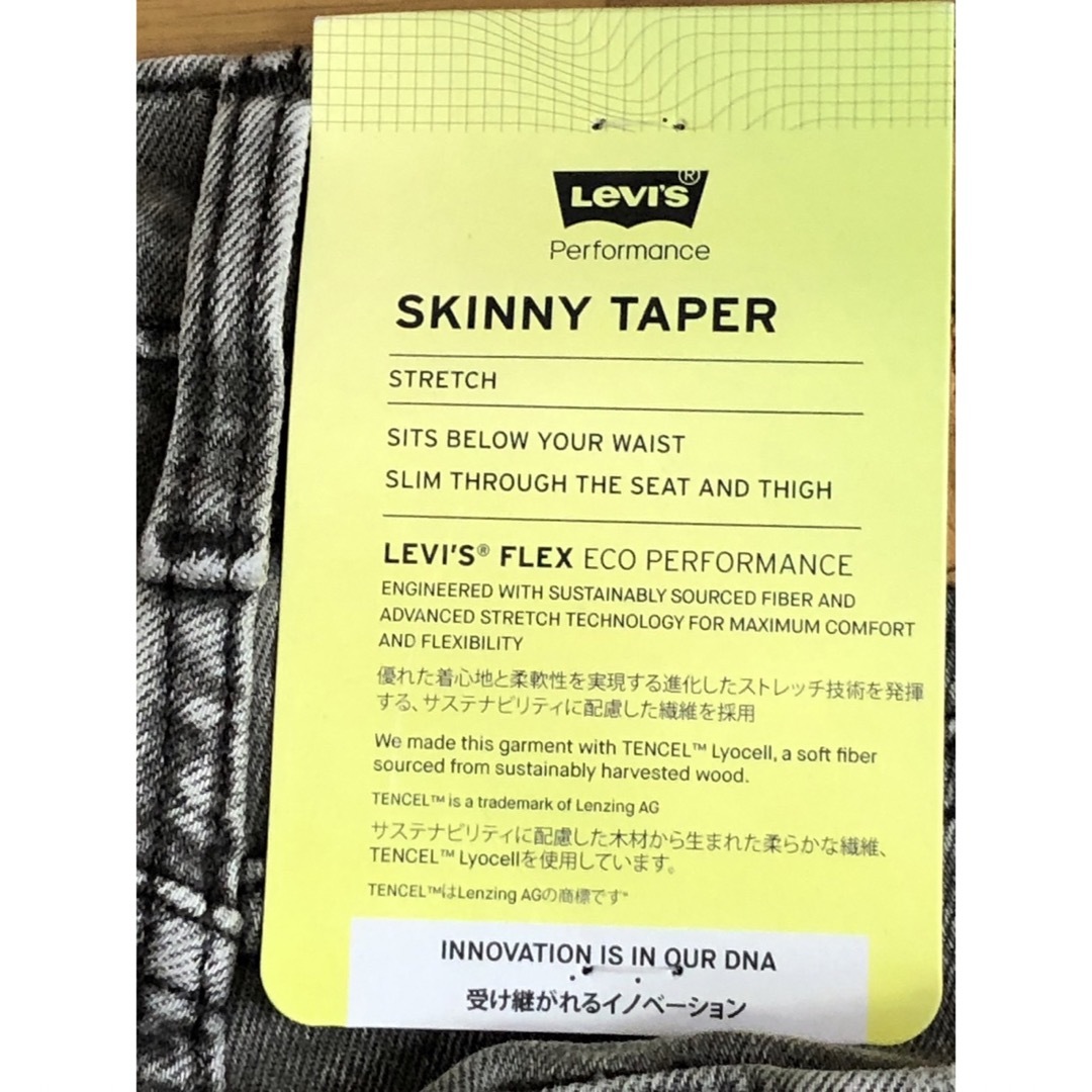 Levi's(リーバイス)のLevi's SKINNY TAPER BROKEN CONCRETE ADV メンズのパンツ(デニム/ジーンズ)の商品写真