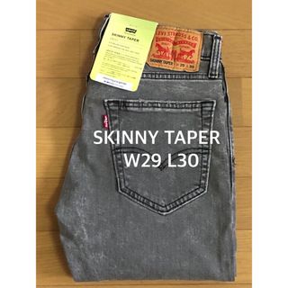 リーバイス(Levi's)のLevi's SKINNY TAPER BROKEN CONCRETE ADV(デニム/ジーンズ)