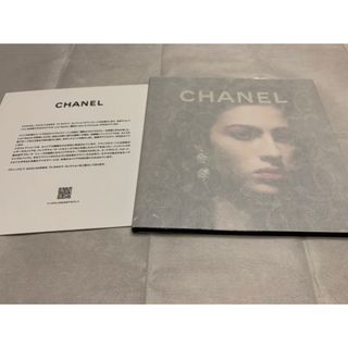 シャネル(CHANEL)のCHANEL シャネル2023  秋/冬コレクション　ブックレット(ファッション)