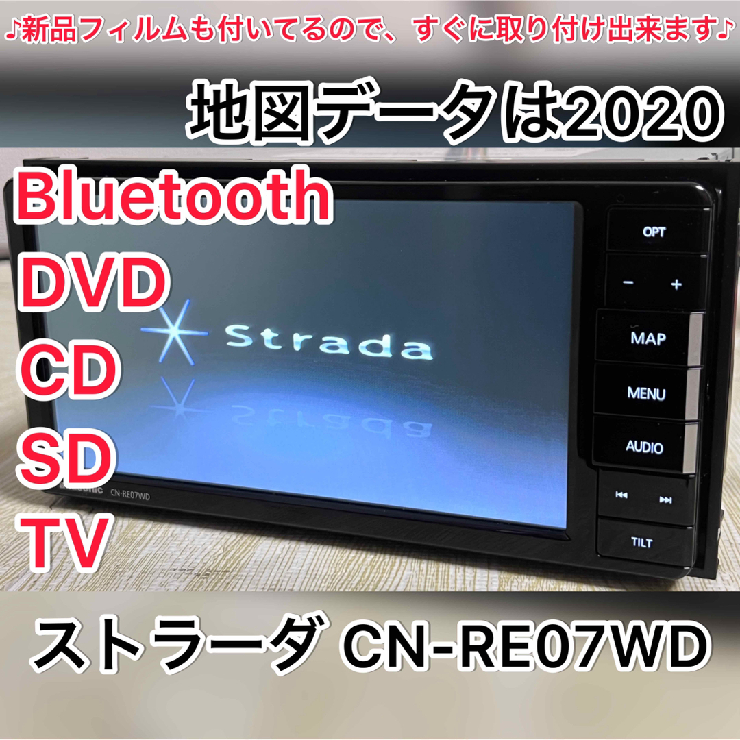 Panasonic - ストラーダ CN-RE07WD 地図データは2020の通販 by