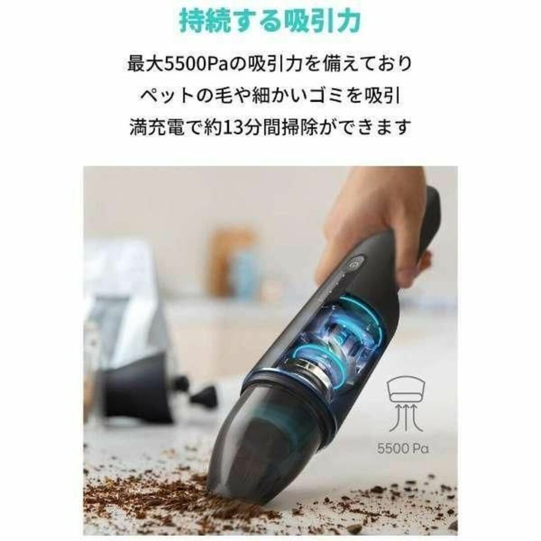 Anker(アンカー)のAnker Eufy HomeVac H11ハンディクリーナーブラック 新品 スマホ/家電/カメラの生活家電(掃除機)の商品写真