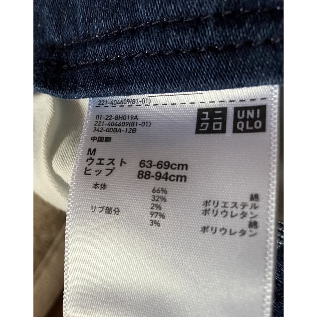 UNIQLO(ユニクロ)のユニクロレディース.ジーンズMサイズ レディースのパンツ(デニム/ジーンズ)の商品写真