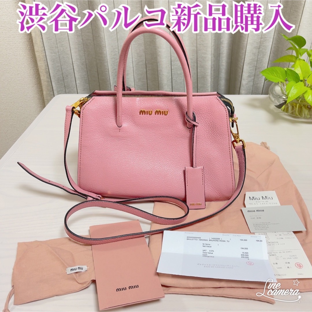 miumiu - ミュウミュウ マドラスバッグ 2wayショルダー ピンク ROSEの+