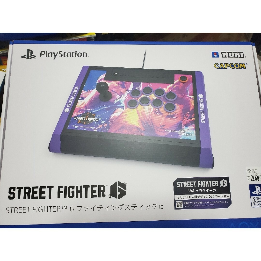 【SONYライセンス商品】STREET FIGHTER™6 ファイティングスティ