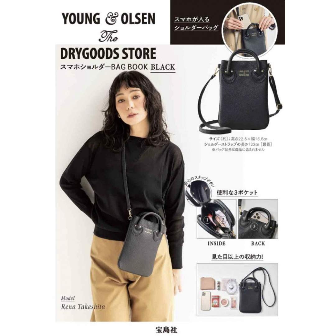 YOUNG&OLSEN(ヤングアンドオルセン)の完売品ヤングアンドオルセンスマホショルダー黒ブラック レディースのバッグ(ショルダーバッグ)の商品写真